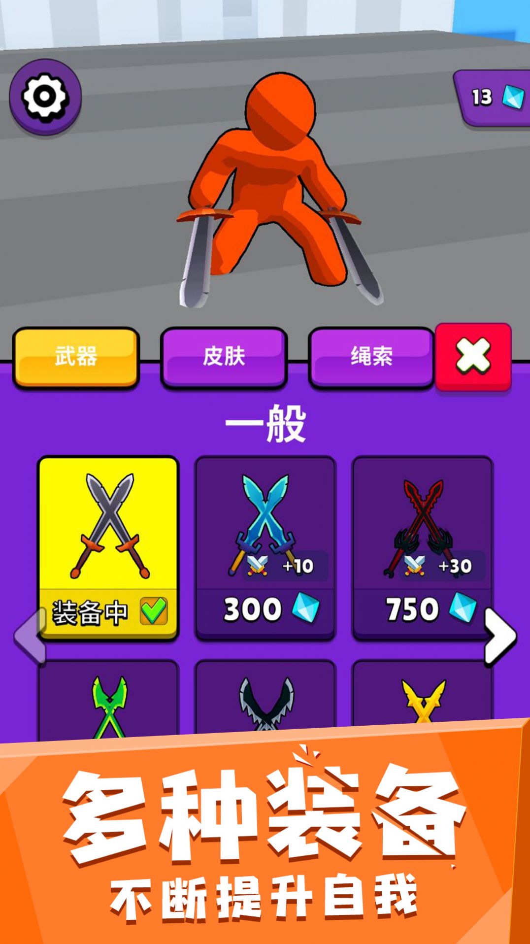 拦截下载程序怎么解除_拦截下载软件_手机下载游戏拦截