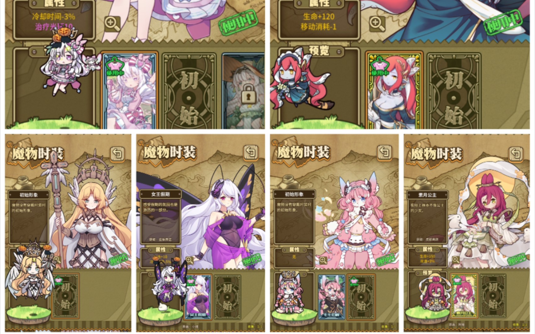 手机上的魔物娘游戏_魔物娘游戏百度云_手机游戏像素2D打魔物娘
