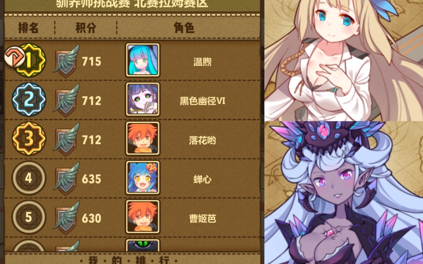 手机游戏像素2D打魔物娘_手机上的魔物娘游戏_魔物娘游戏百度云
