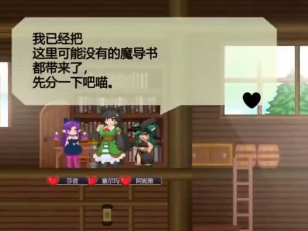 手机上的魔物娘游戏_魔物娘游戏百度云_手机游戏像素2D打魔物娘