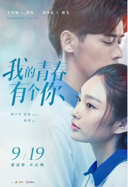青春不败第3期_青春期电影_青春练习生第5期