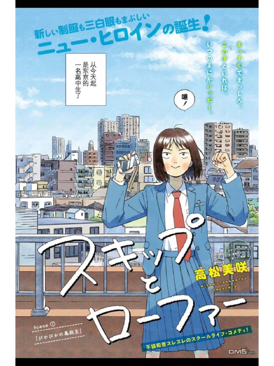青春期电影_青春不败第3期_青春练习生第5期