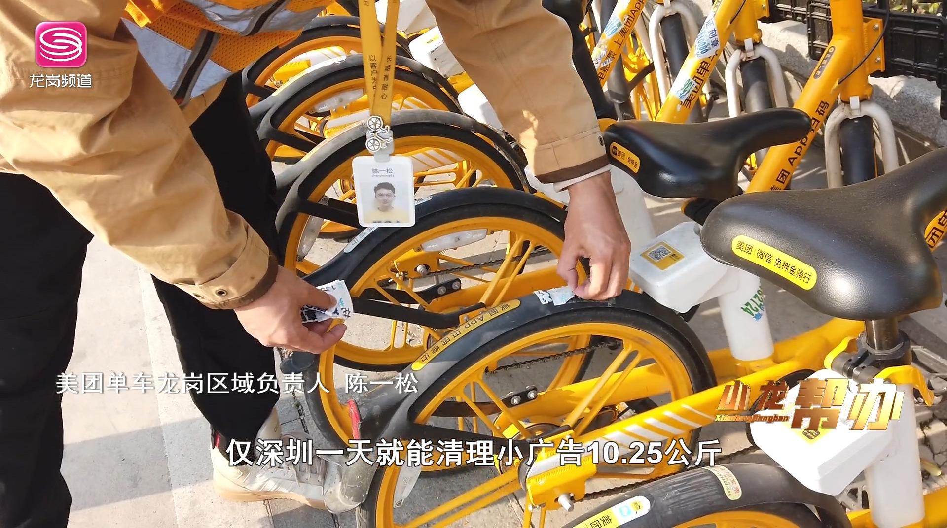 美团共享单车app下载_美团共享单车下载安装_共享单车美团