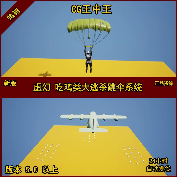 手机吃鸡类游戏_手机玩游戏怎么玩吃鸡_玩鸡吃手机游戏怎么玩