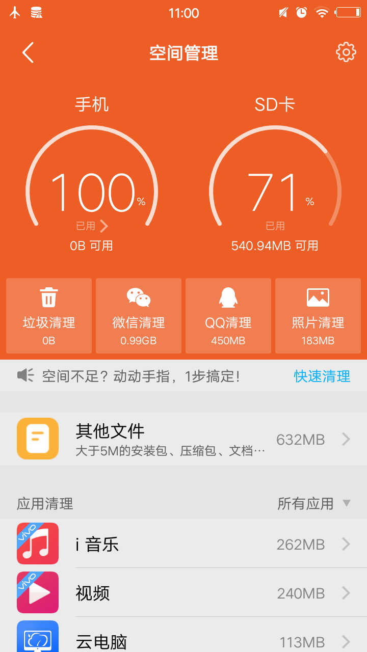 删卸载数据手机游戏会怎么样_手机卸载游戏数据会删吗_删卸载数据手机游戏会消失吗