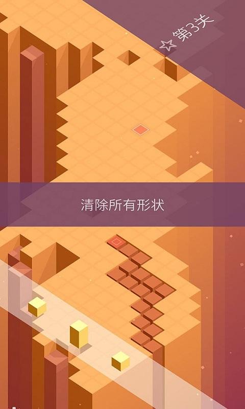 折纸解谜手机游戏_折纸解谜手机游戏怎么玩_搜索折纸游戏