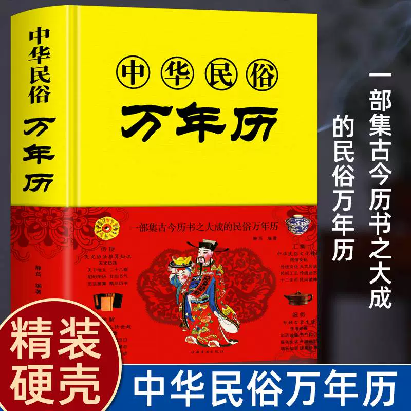 2023农历日历全年_2023年的日历带农历表_2023年日历带农历表