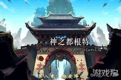 皇宫手机游戏大全_手机游戏皇宫_好玩的皇宫游戏