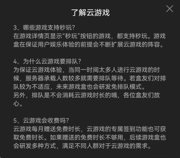 加好友一起玩的游戏_手机游戏盒怎么加好友玩_加好友玩游戏的游戏