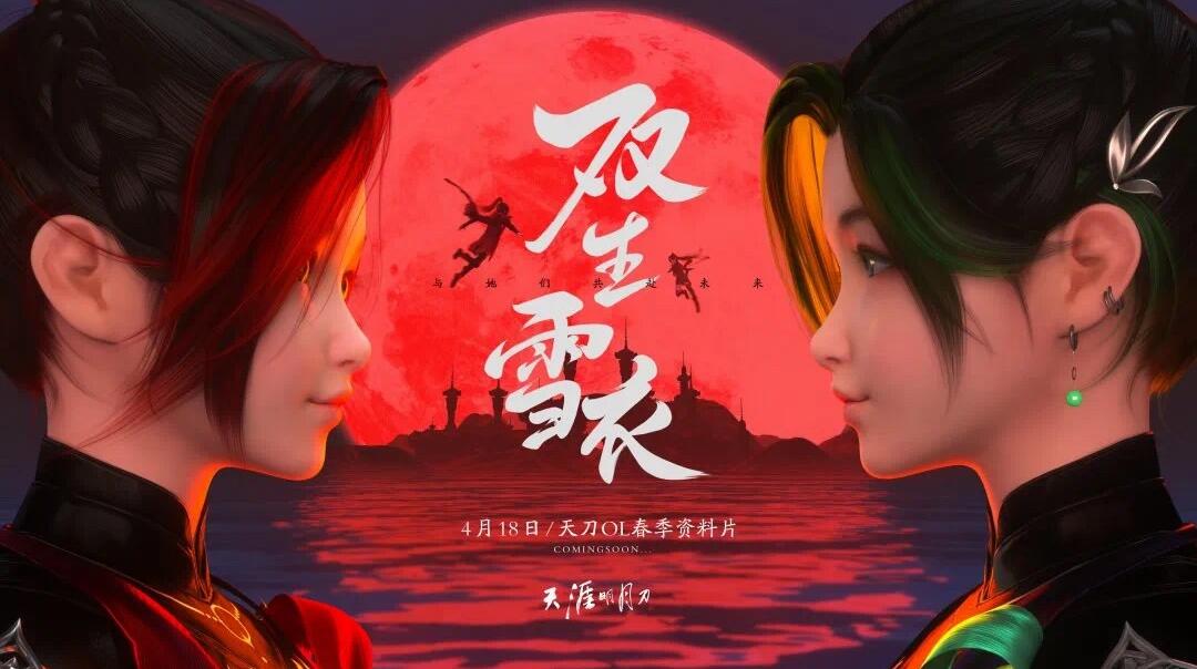 手机游戏天涯_天涯手游_天涯手机游戏推荐