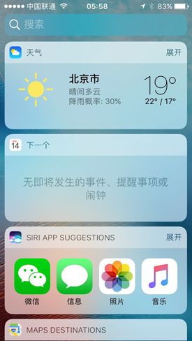 锁屏玩游戏软件_电脑锁屏游戏还运行吗_手机玩电脑游戏没按键锁屏