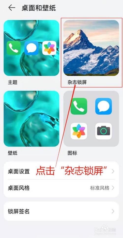 手机玩电脑游戏没按键锁屏_电脑锁屏游戏还运行吗_锁屏玩游戏软件