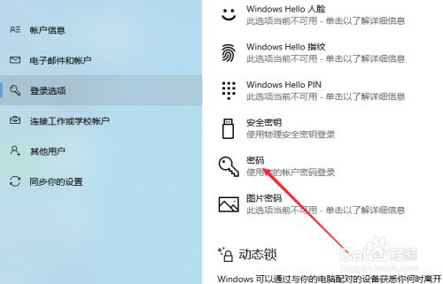 手机玩电脑游戏没按键锁屏_电脑锁屏游戏还运行吗_锁屏玩游戏软件