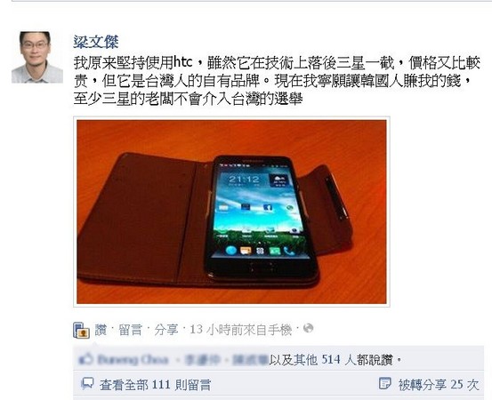 手机游戏充值害人_游戏充钱害人_游戏充值弊端