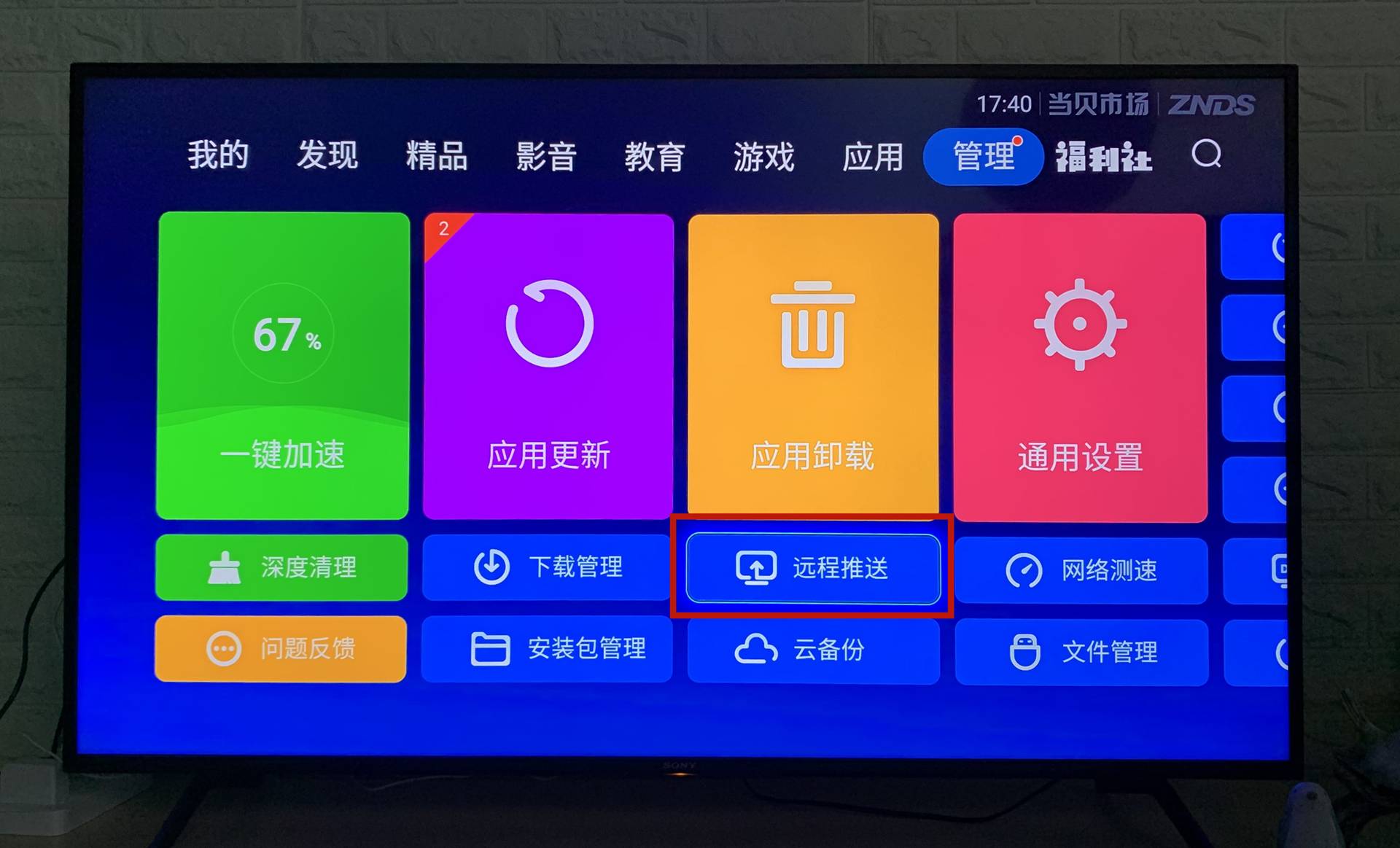 用手机直播打游戏_直播手机打游戏怎么不清晰_直播手机玩游戏