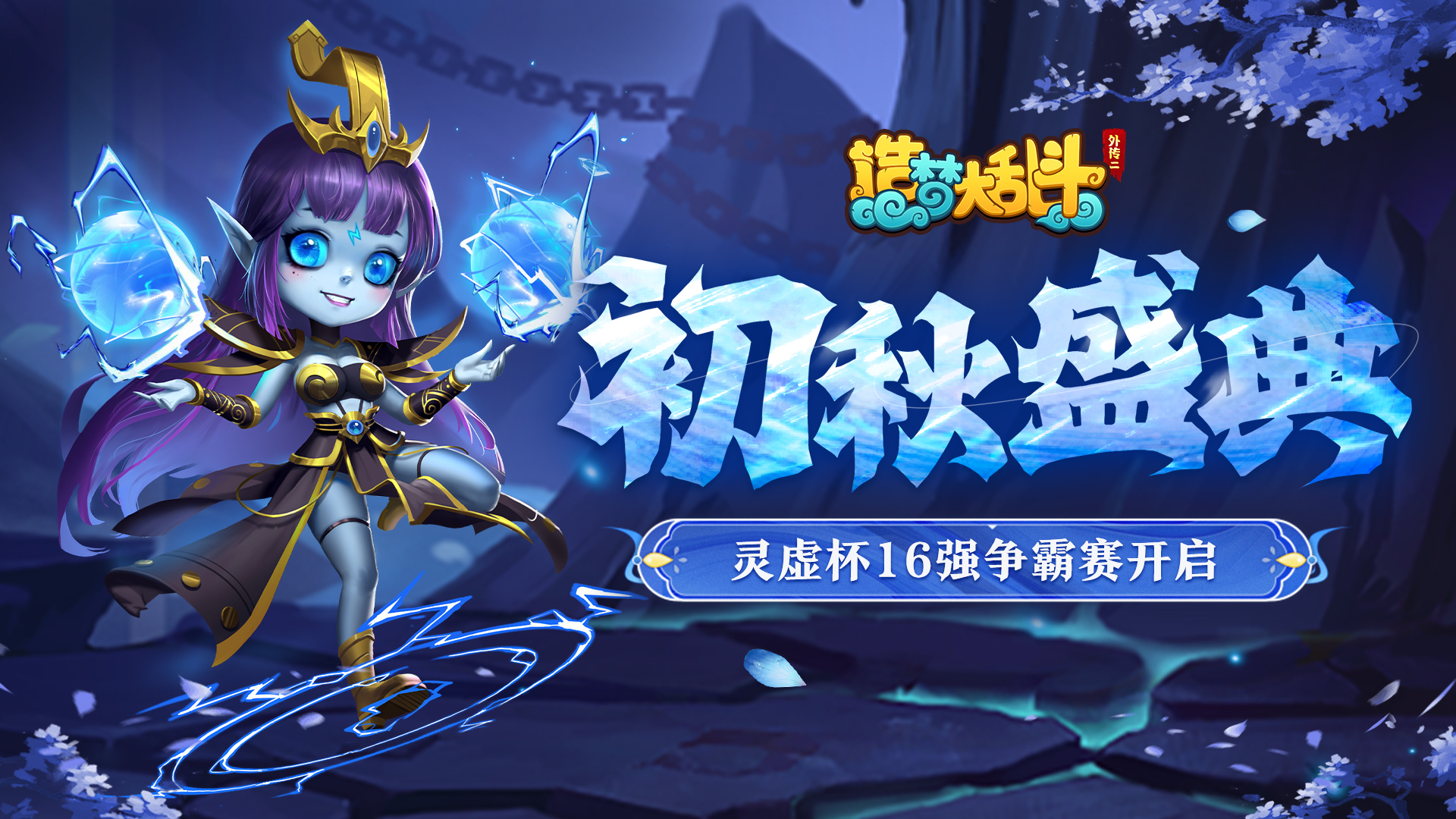 关于测试服更新_手机游戏测试服更新时间_手机游戏测试时间表