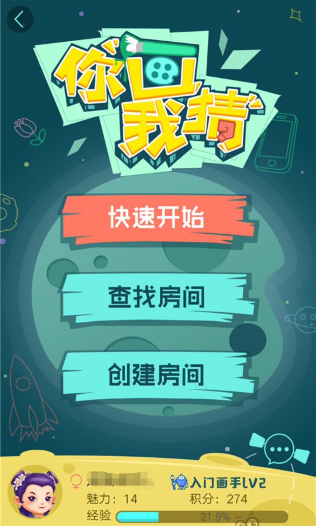 游戏大战双人手机小游戏推荐_手机小游戏双人大战游戏_游戏大战双人手机小游戏大全