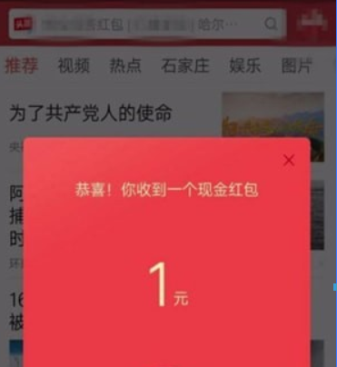 头条能今日赚钱版看广告吗_看今日头条有钱赚吗_看今日头条极速版真的能赚钱吗