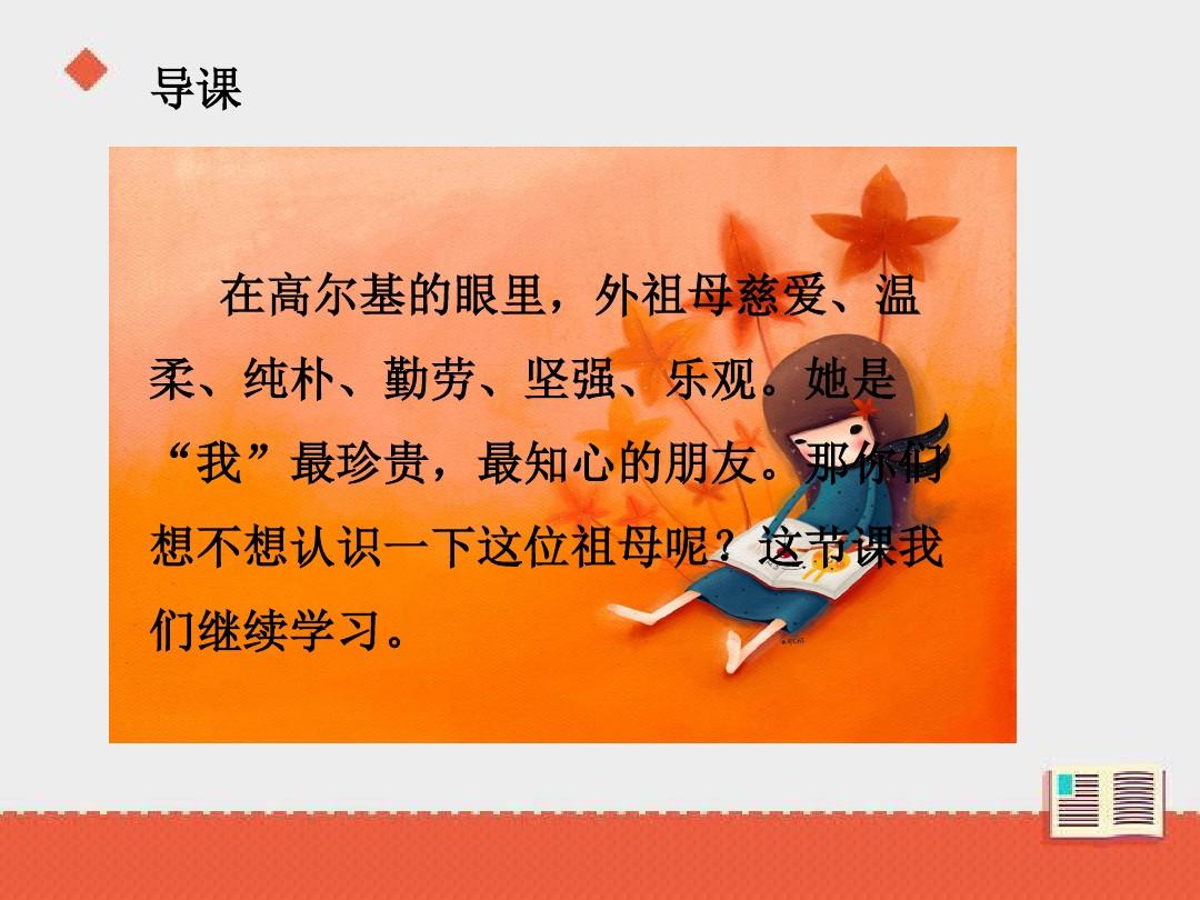 水野茜_水野茜_水野茜