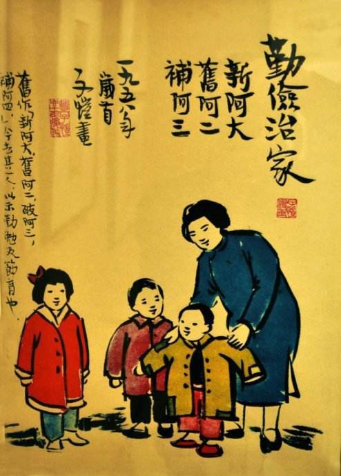 一个巾一个童念什么字_巾加童念_巾童怎么念