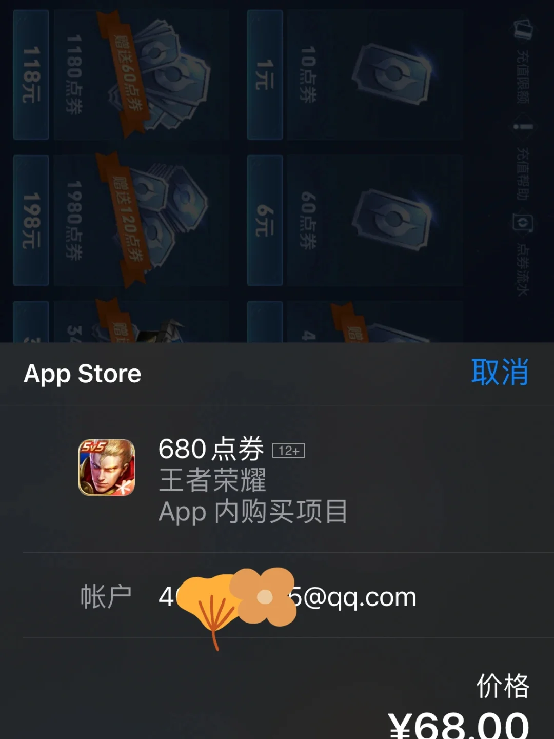 手机游戏充值可以_用手机充值游戏_游戏充值可以用话费吗
