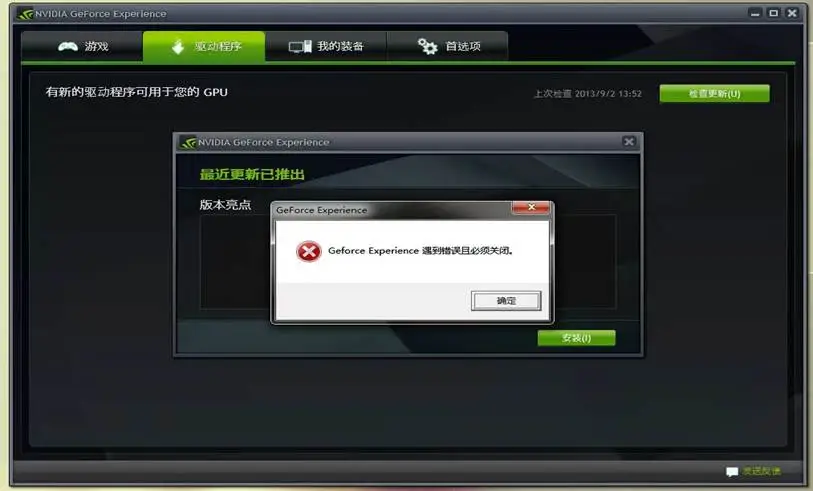 手机设置下载不了游戏软件_手机设置下载不了游戏软件_手机设置下载不了游戏软件
