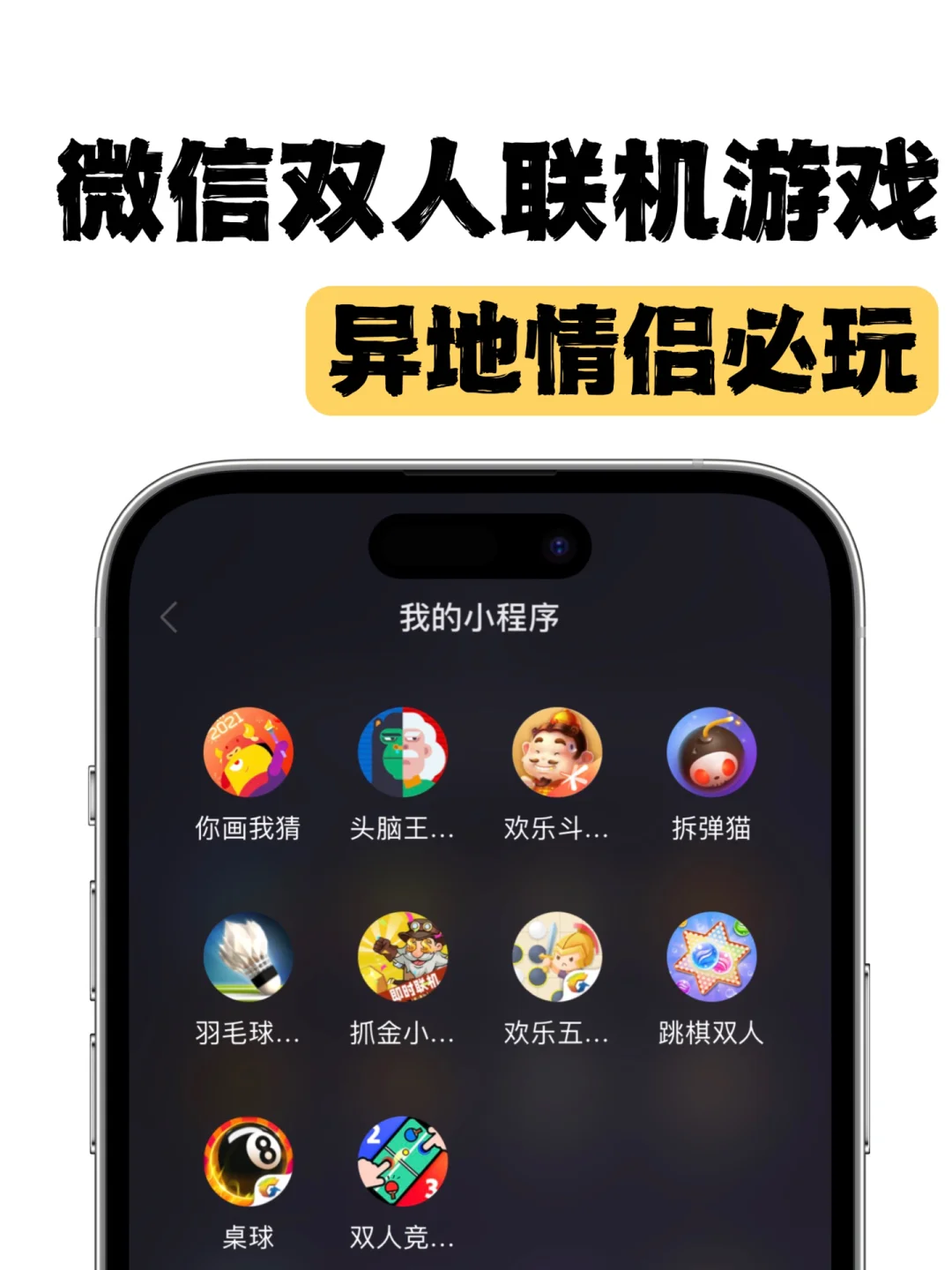 头条视频下载安装最新版_手机头条小游戏大全视频_趔头条小视频