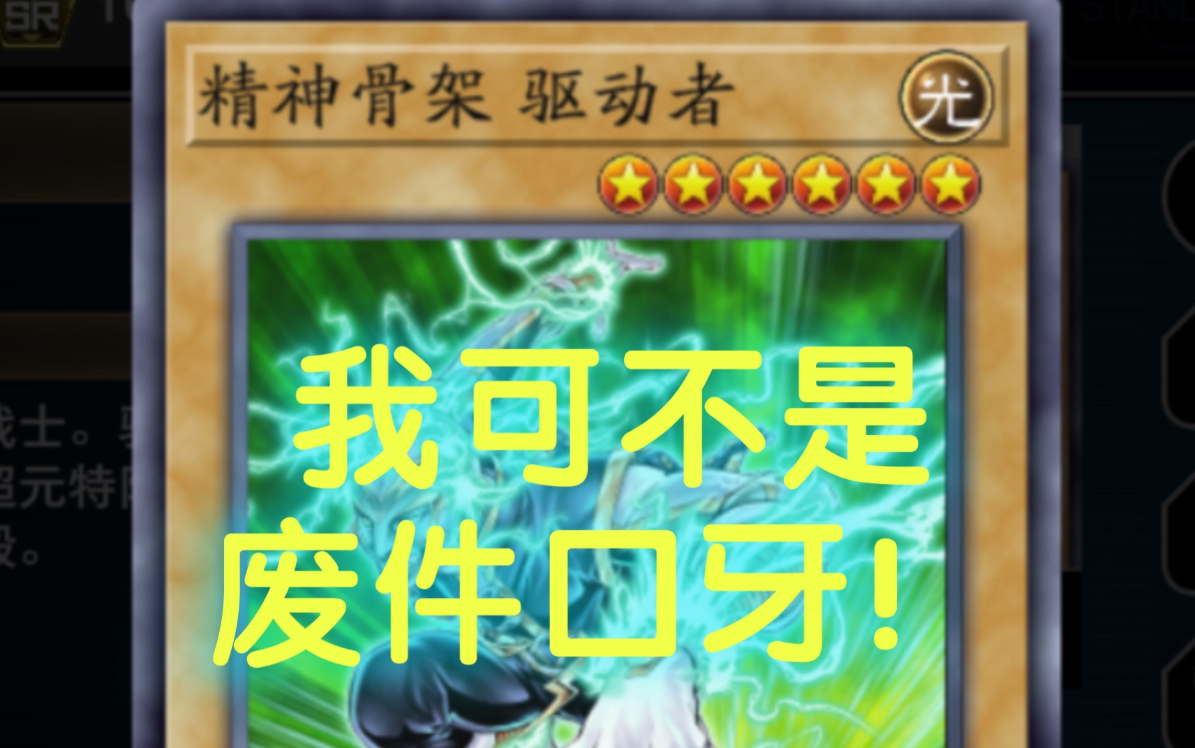手机游戏王md掉线-游戏王 md 掉线问题频发，玩家耐心被消