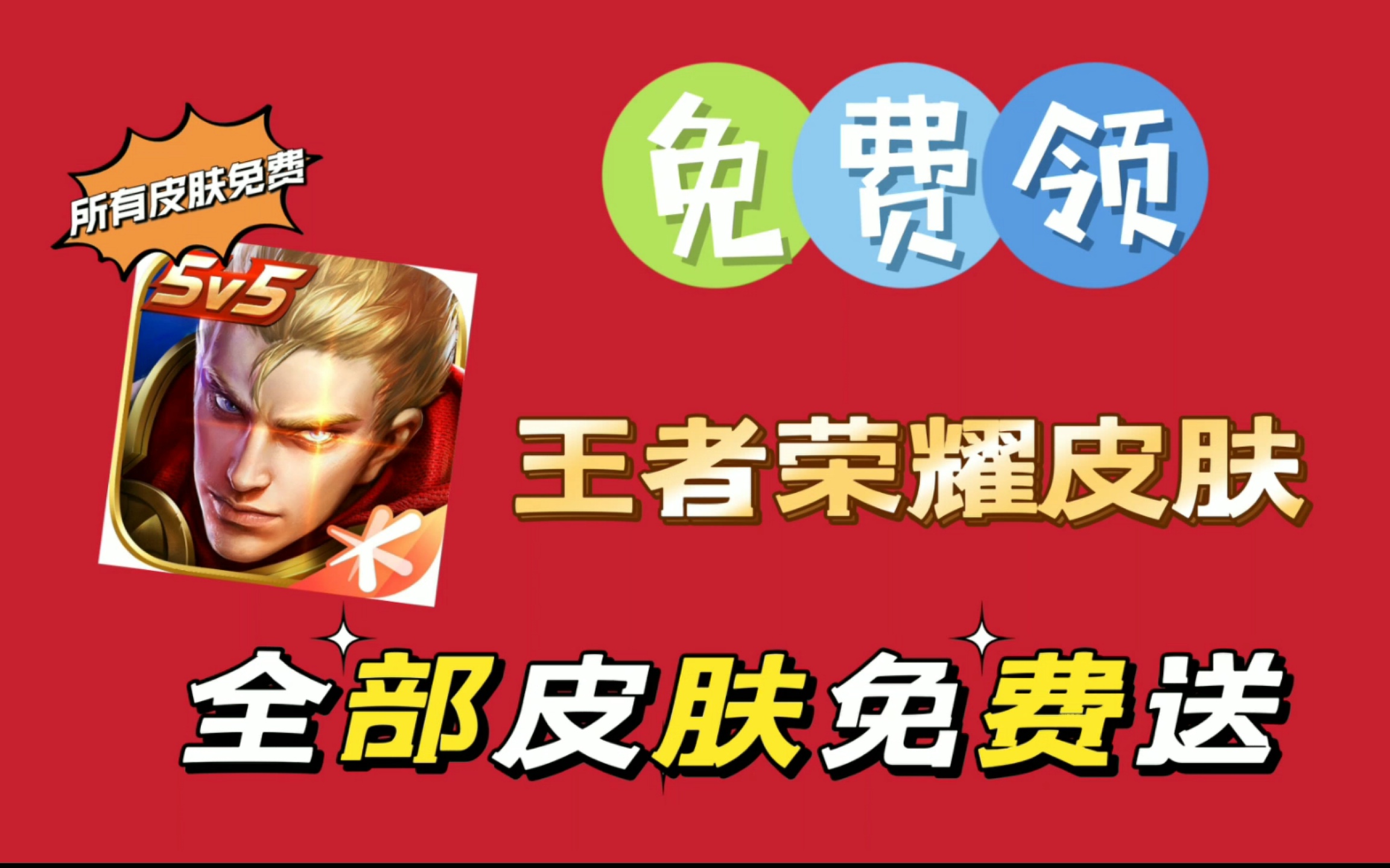 王者改名卡用了之后还能改吗_改名王者钱卡还能用吗_王者改名卡多少钱
