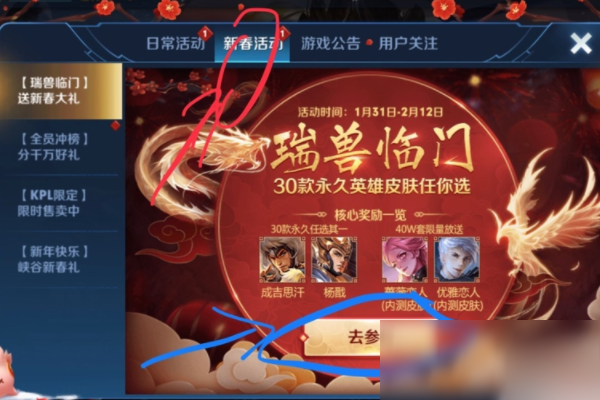改名王者钱卡还能用吗_王者改名卡多少钱_王者改名卡用了之后还能改吗