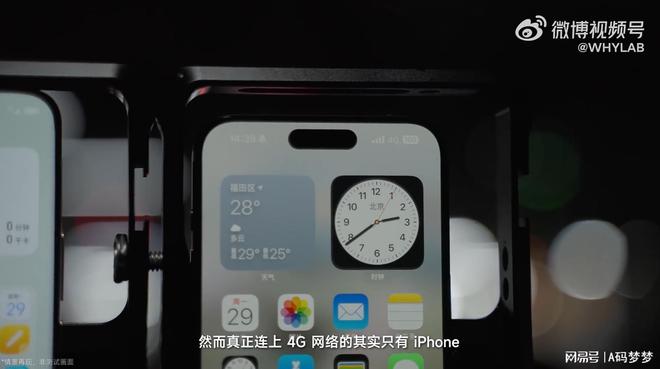 苹果手机信号差了_苹果13手机信号特别差是什么原因_信号差iphone