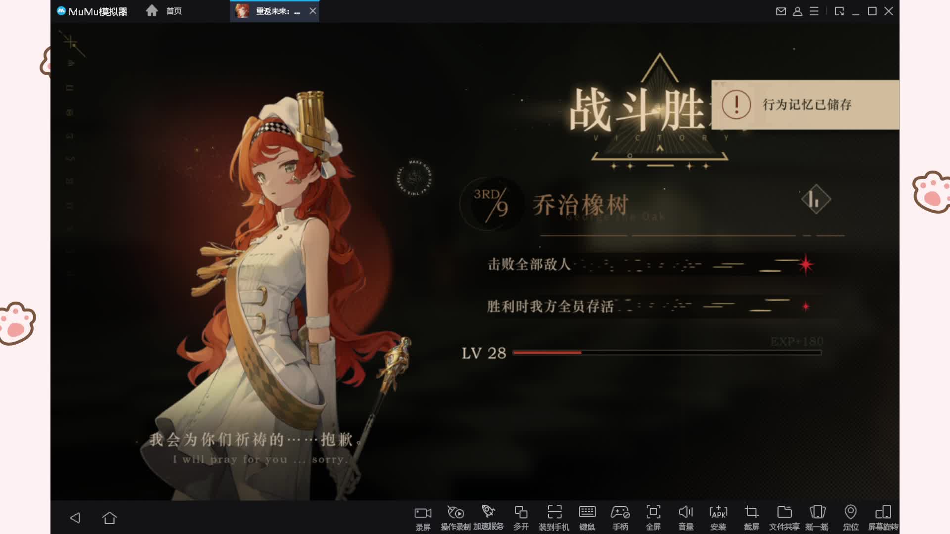 占卜手机游戏有哪些_手机游戏占卜_占卜游戏怎么玩的