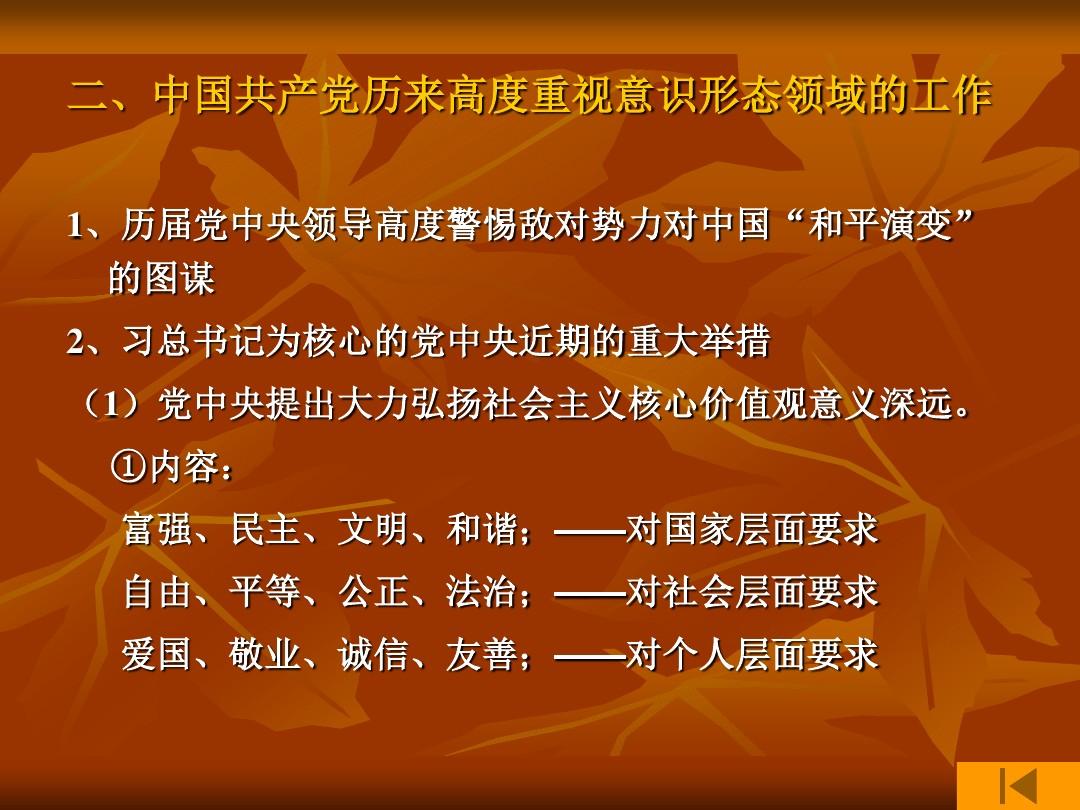 和平演变2.0_演变和平手机游戏怎么玩_手机游戏 和平演变