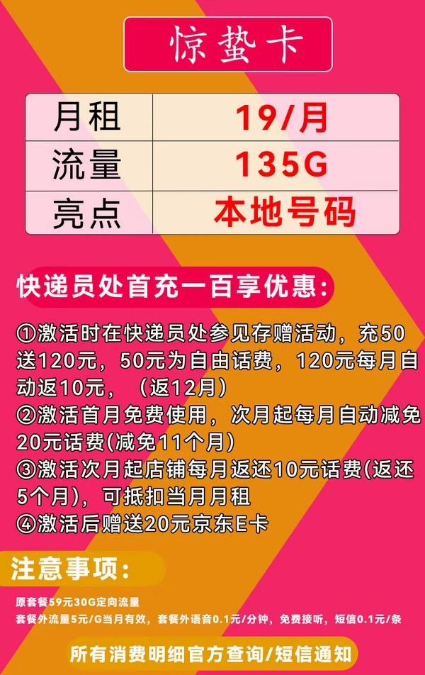 手机上的mobile游戏-手机上的奇妙世界：Mobile 游