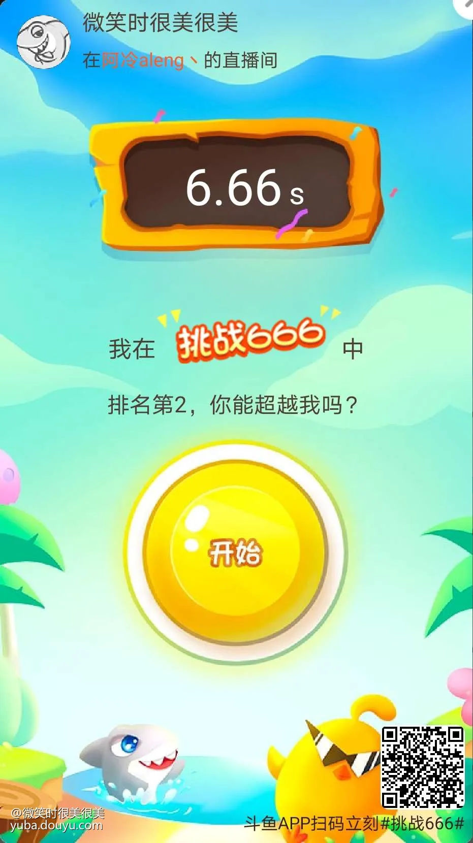 手机游戏直播没游戏声音-直播游戏时没声音？手机游戏爱好者的尴