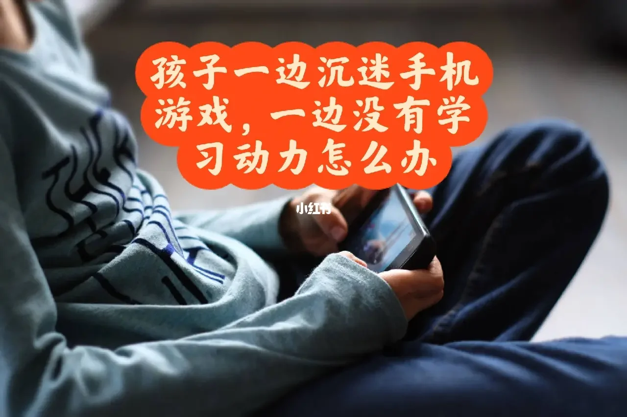 查微信玩手机游戏孩子能看见吗_查微信玩手机游戏孩子能看到吗_手机微信查孩子玩的游戏