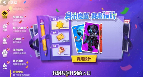 手机怎么创造一个游戏_如何创造游戏_创造手机游戏的游戏