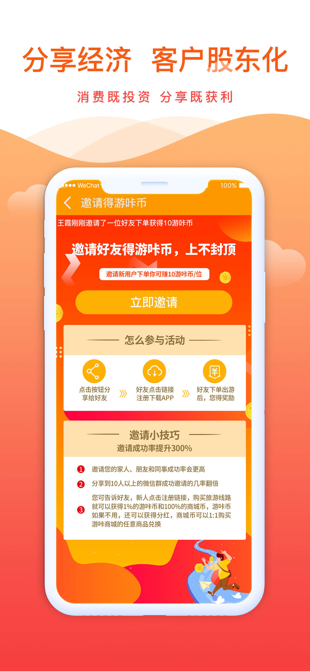 外设游戏app_外设手机游戏推荐_手机外设游戏