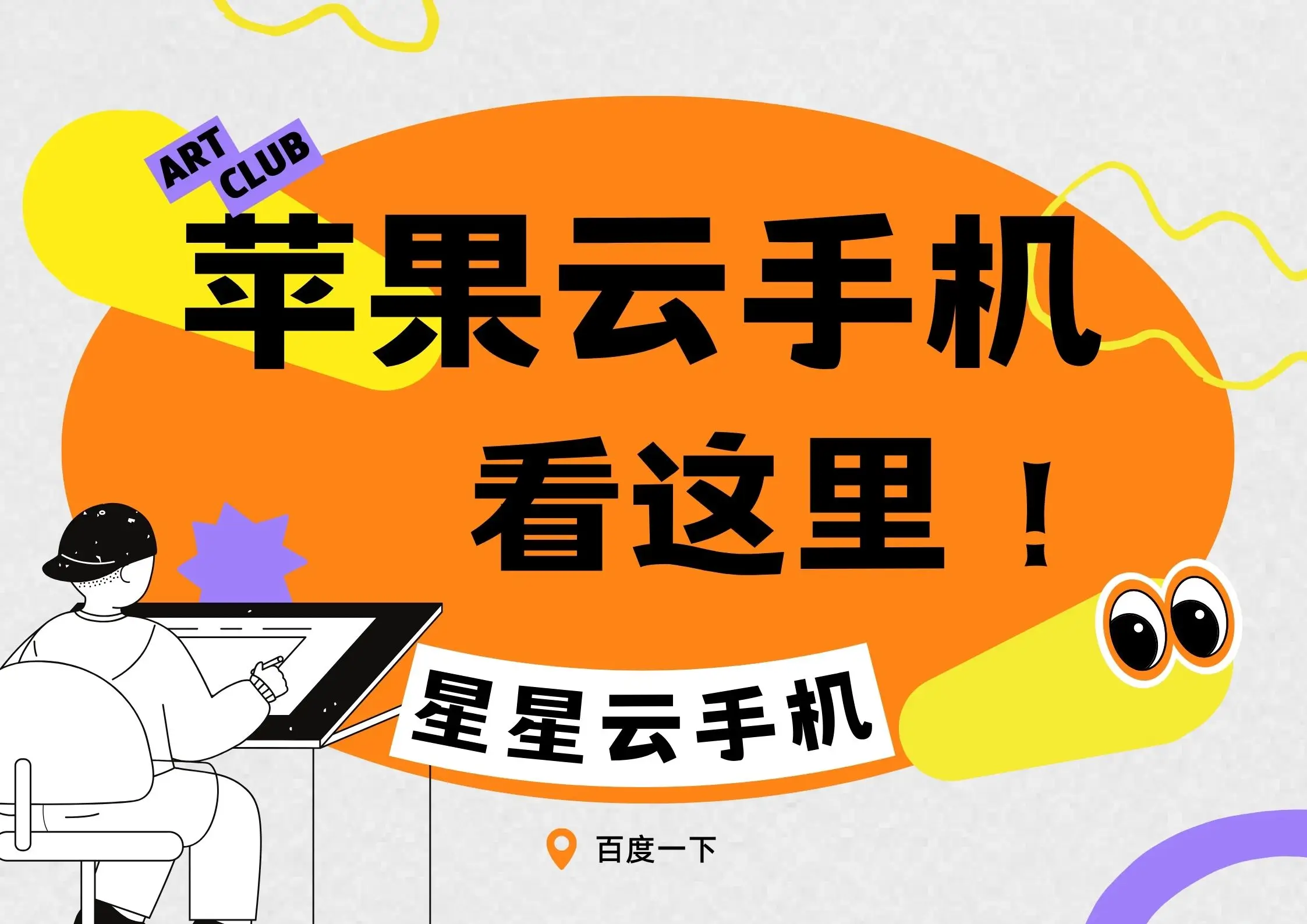 手机游戏云服务器推荐吗_手机游戏云服务器推荐吗_手机游戏云服务器推荐吗