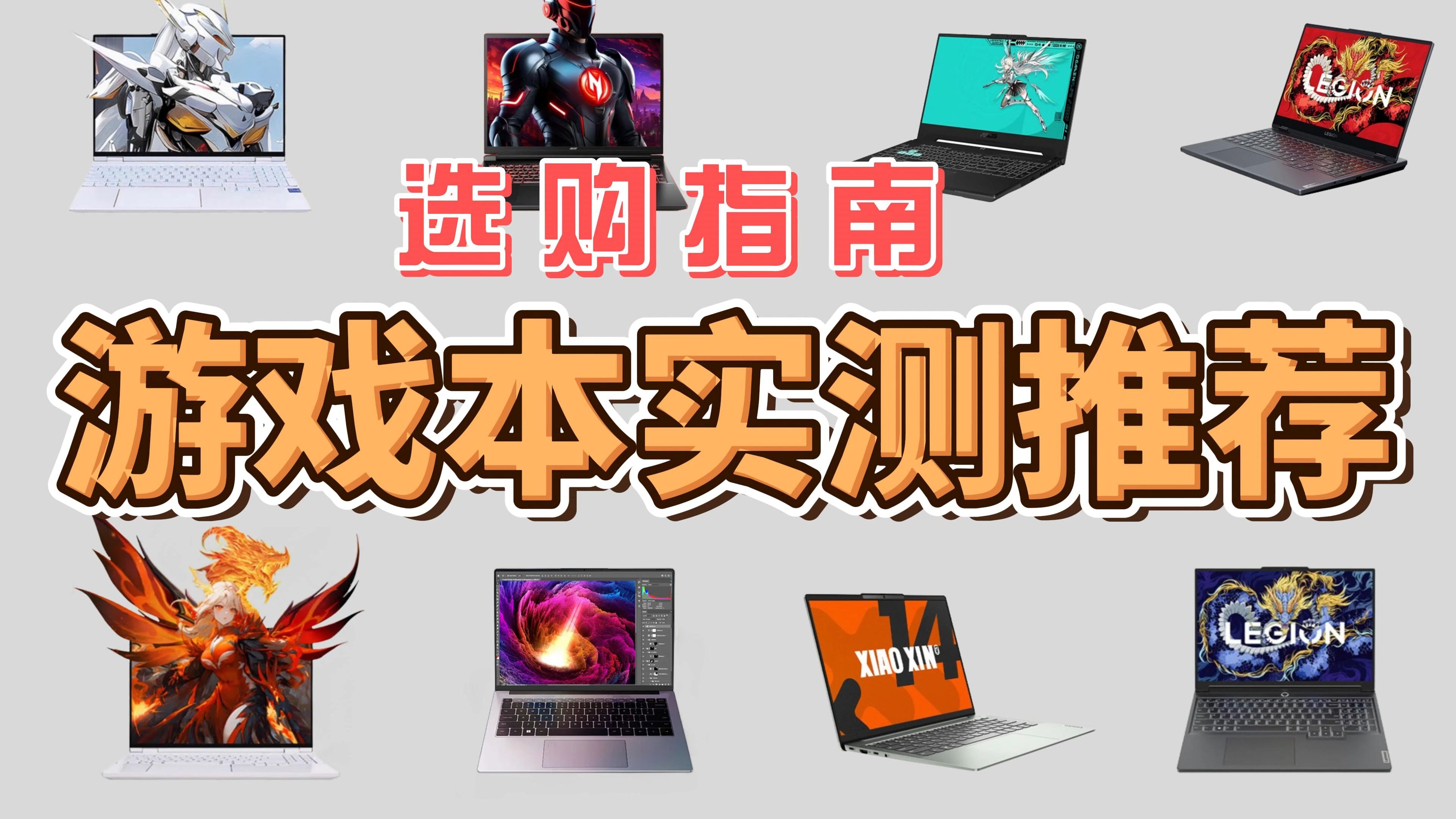 拯救者bios_拯救者bios高级模式_拯救者笔记本bios