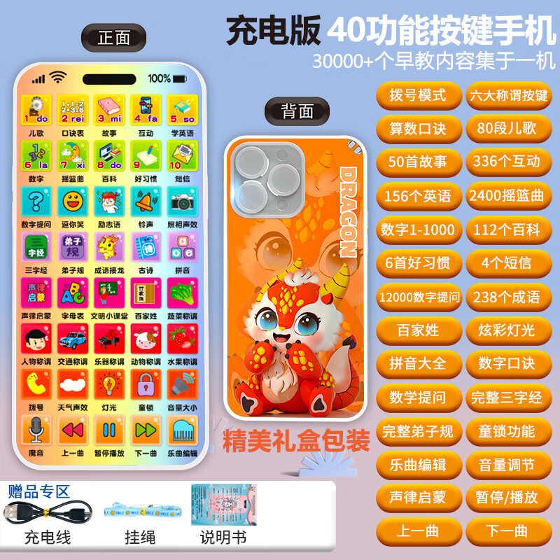 手机游戏电脑玩具_玩具电脑手机游戏推荐_怎么做玩具电脑
