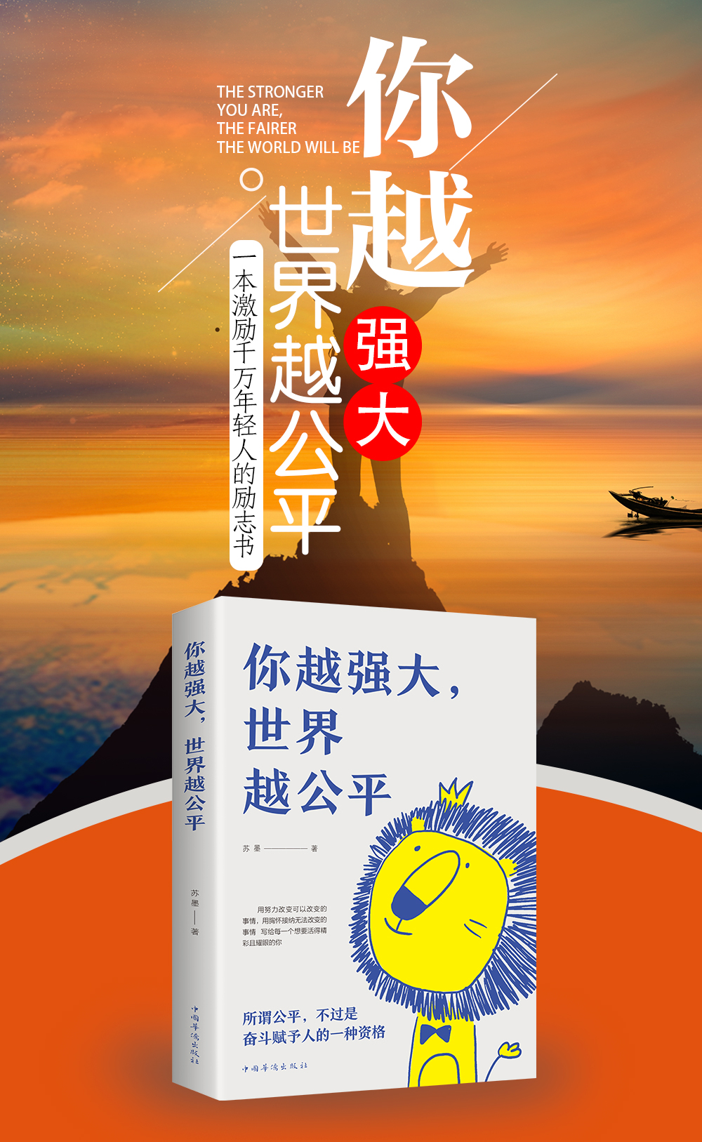 电影奇迹小子_小子奇遇_奇迹小子