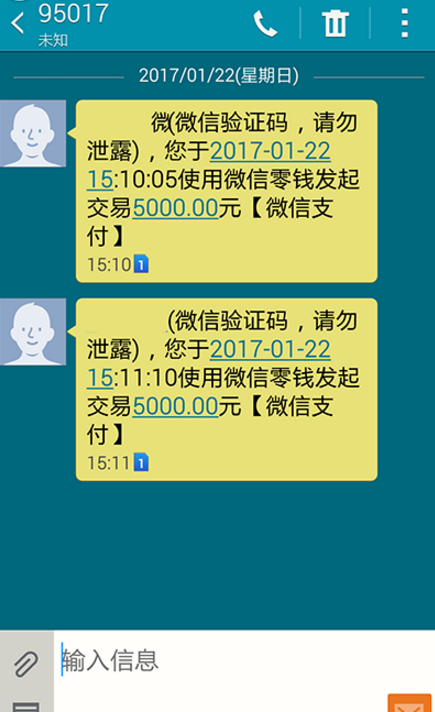 手机游戏需要验证码收不到_手机验证码接收注册游戏_接收游戏验证码