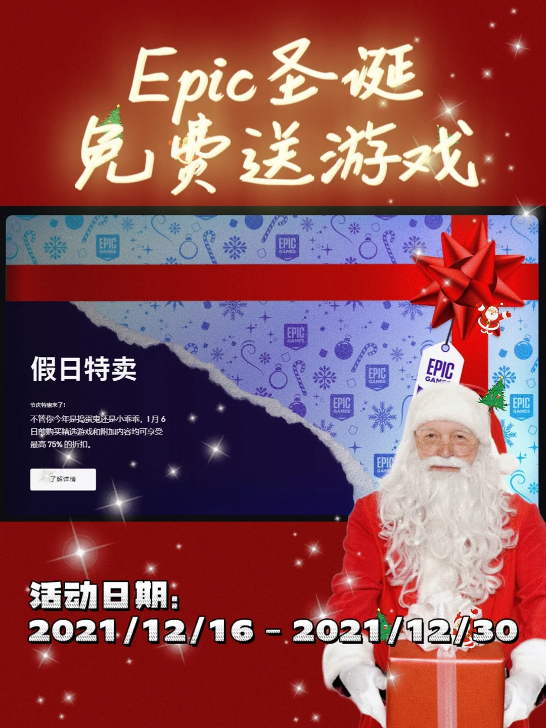 手机上怎样看epic游戏-如何在手机上畅玩酷炫的 Epic 