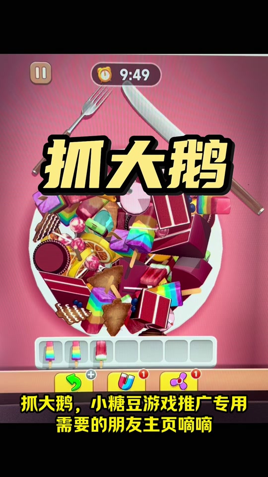 手机小程序在哪能找到游戏-微信小程序和抖音小程序里的游戏，你