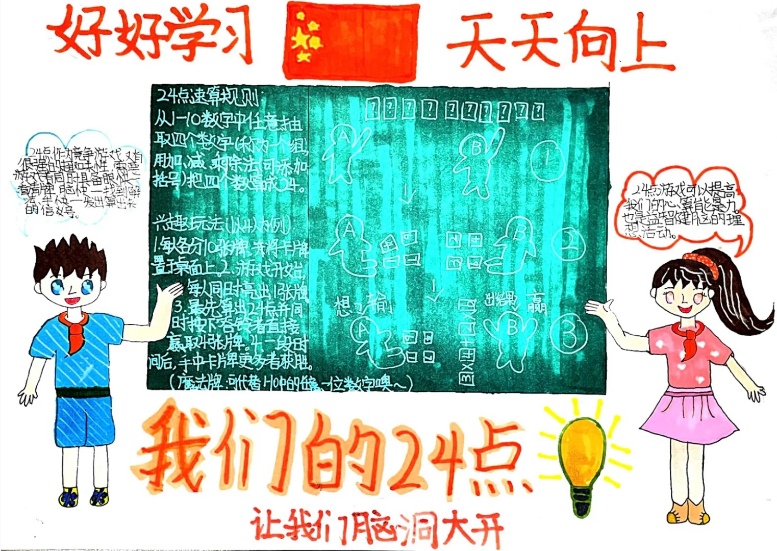 手机游戏和数学_数学手机游戏软件_数学手机游戏去哪里买