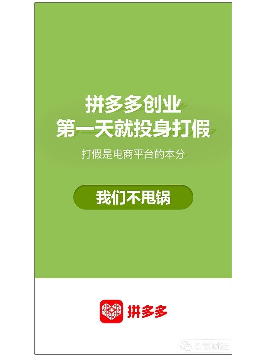 拼多多实名认证怎么改名字_拼多多怎么改实名认证_拼多多实名认证怎么更改