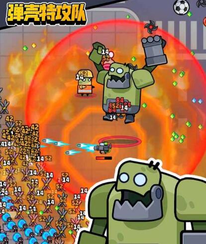 怪物手机游戏_杀死怪物下载_手机游戏杀怪物