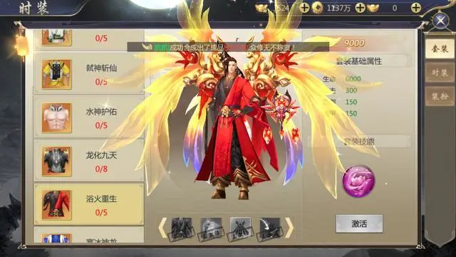 仙侠国战网游是什么_仙侠国战类手游排行榜_手机仙侠国战游戏推荐