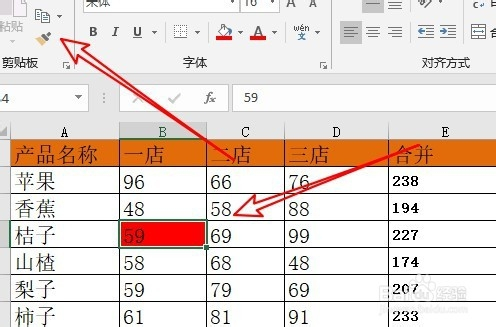 excrl表格内换行_exc表格内换行_excel表格中如何换行